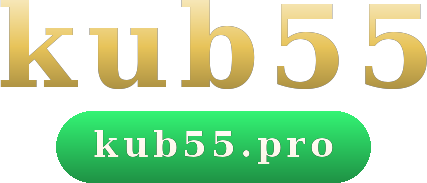 kub55 โลโก้